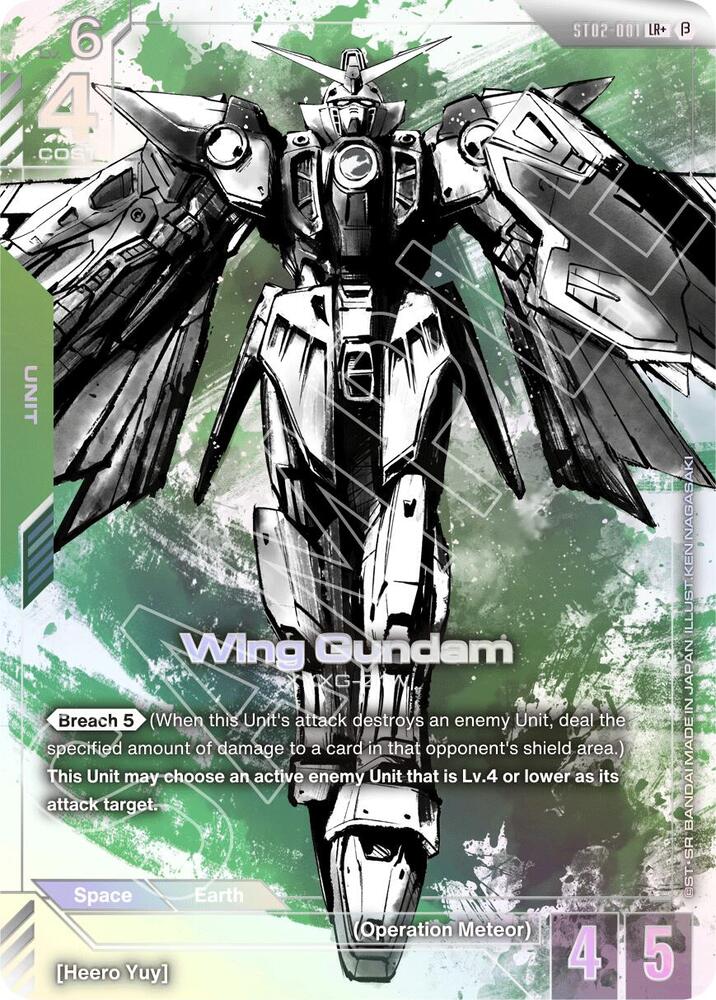 Gundam Trading Card Game - Wing Gundam LR plus plus
